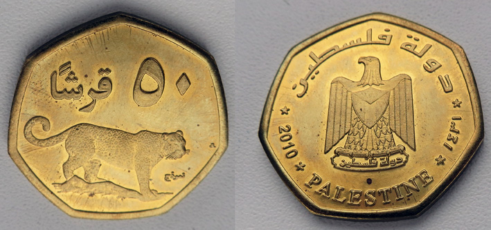 Палестина 50 динар 2010