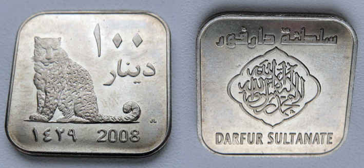Султанат Дарфур 100 динар 2008